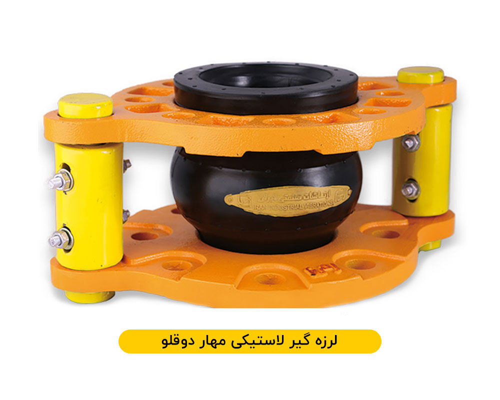 زانو وتبدیل گازی