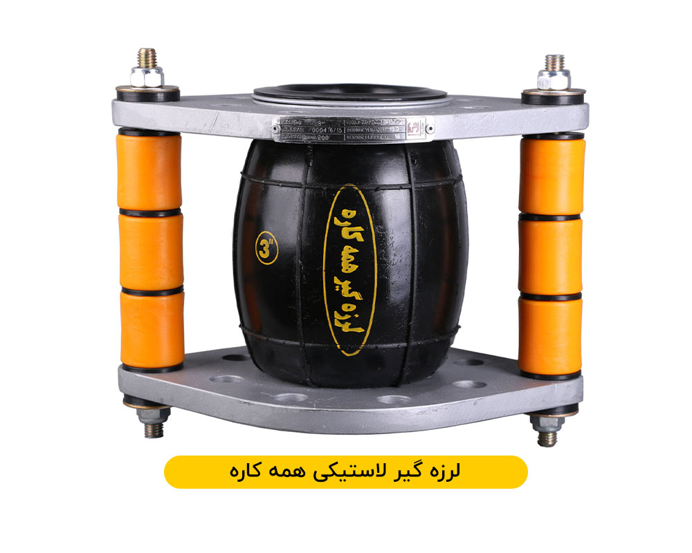 زانو وتبدیل گازی